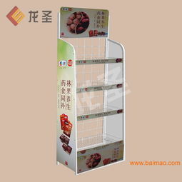 中药食品展架定制指南 厂家、生产与价格全解析